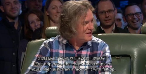 疯狂汽车秀多少季